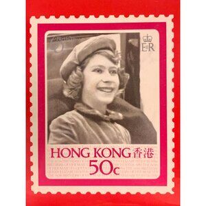 Hong Kong 50C Stamp Honoring HM Queen Elizabeth IIs 60th Birthday 1986